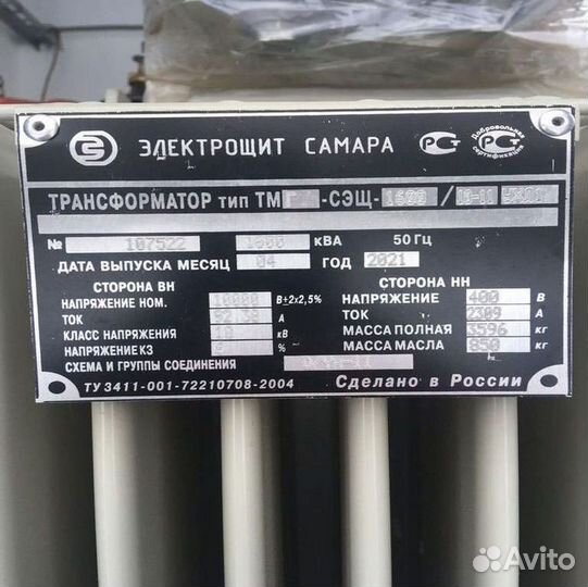 Трансформатор силовой арт68753