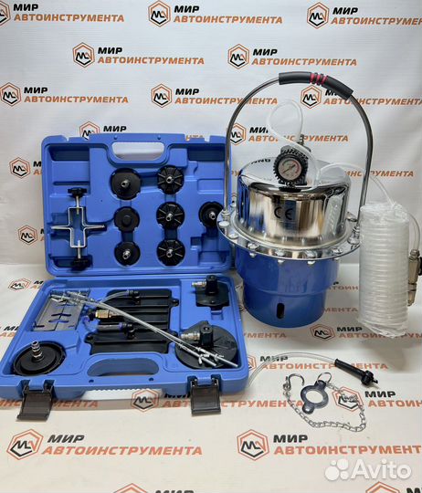 Установка для замены тормозной жидкости