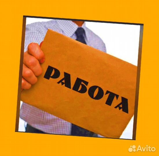 Работник склада Аванс еженедельно Без опыта