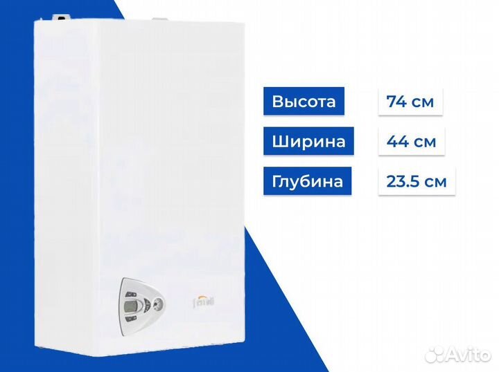 Котел настенный газовый Ferroli Vitabel F24