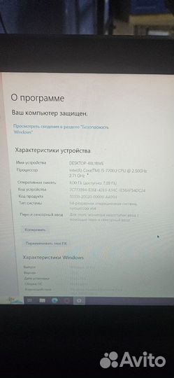 Ноутбук Acer aspire e5