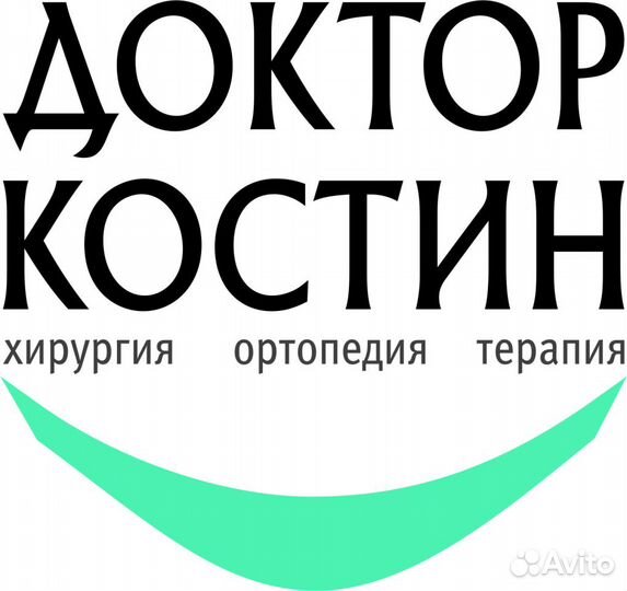 Медицинская сестра