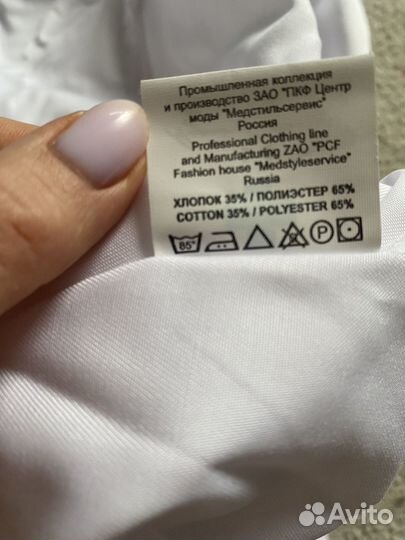 Халат медицинский мужской 42-44 на рост 165