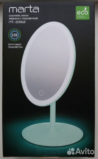 Зеркало marta MT-2361 с подсветкой