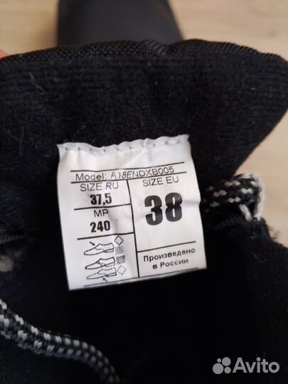 Ботинки для беговых лыж Nordway Skei 75 mm