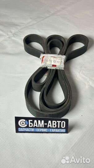 Ремень руч 6PK1810* tiguar