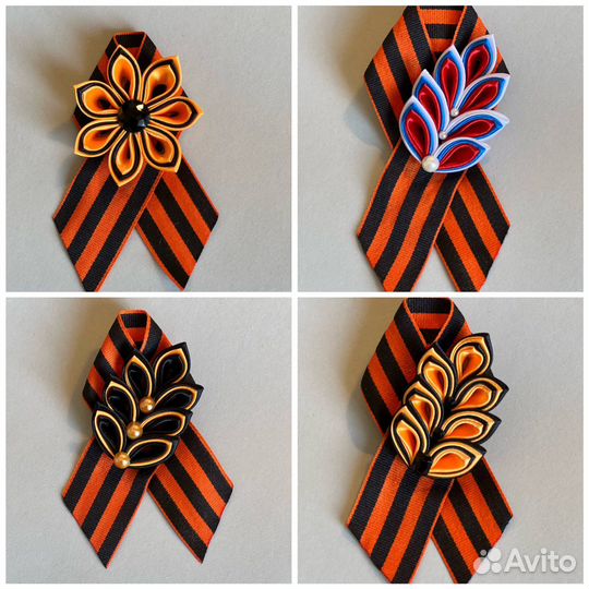 Георгиевская лента