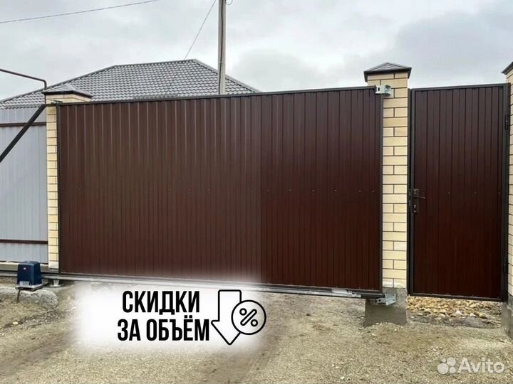 Забор Металлический забор