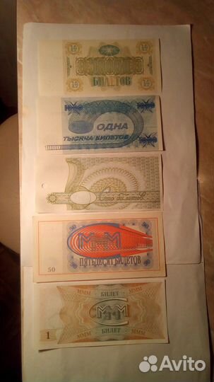 Набор Билеты ммм