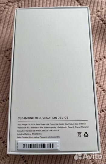 Щеточка для лица