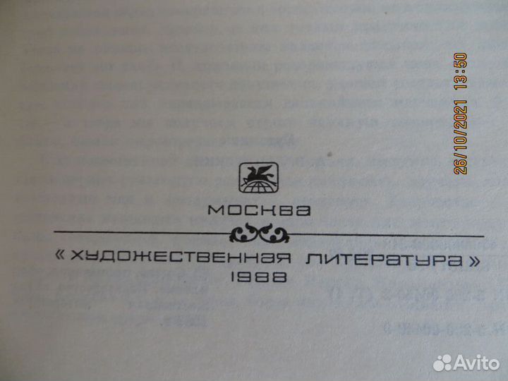 Тысяча и одна ночь Собрание сочинений Книги