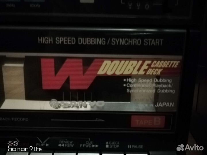 Музыкальный центр