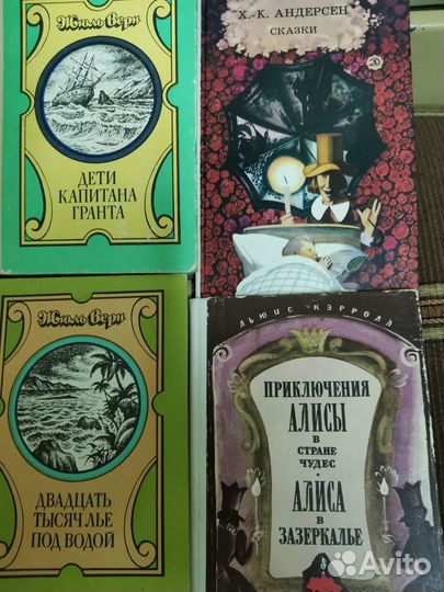 Детские книги СССР