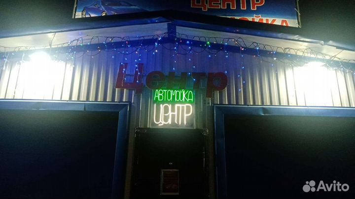 Автомойщик с ежедневной оплатой