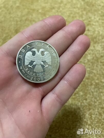 2 рубля