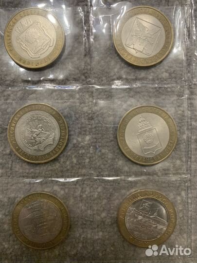 Биметаллические монеты десять рублей обмен