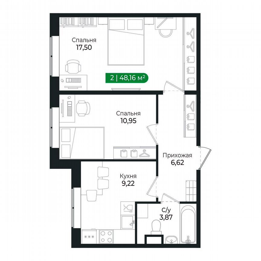 2-к. квартира, 48,2 м², 1/8 эт.