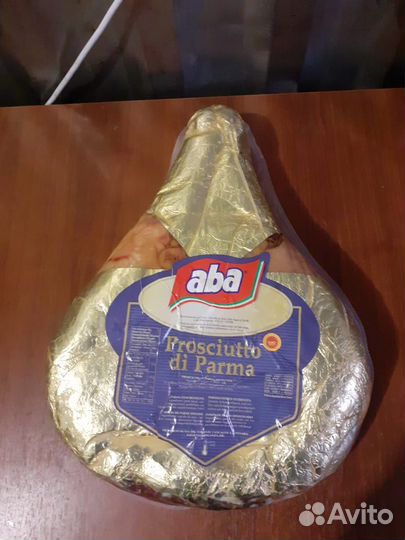 Прошуто Ди Парма