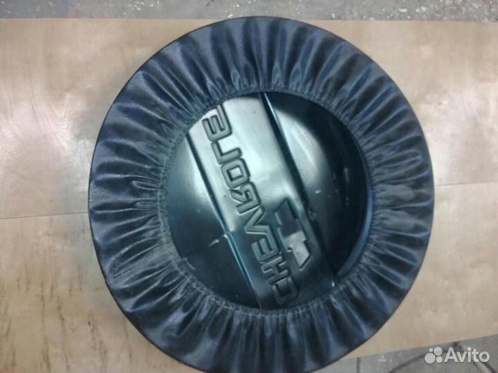 Чехол запасного колеса Шевроле Нива (606) млечка