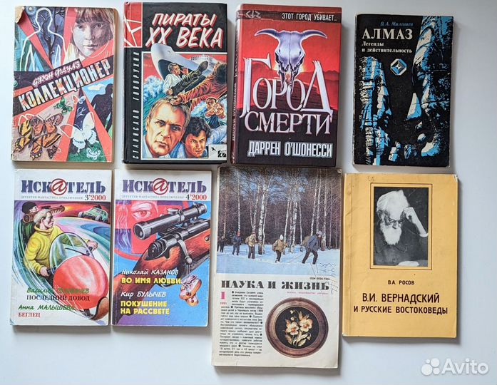 Книги СССР и не только