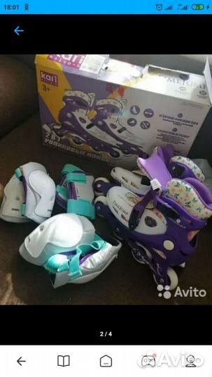 Роликовые коньки раздвижные р. 34-37