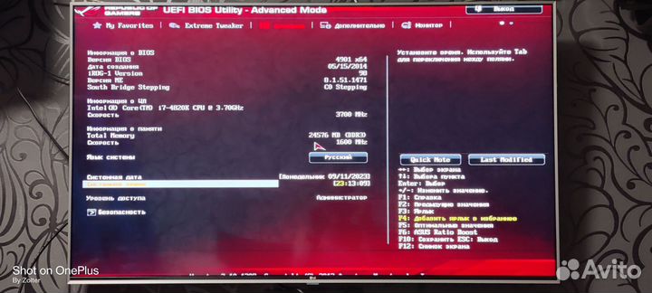 I7 4820k+32gb DDR3 1866+asus rampage IV gene