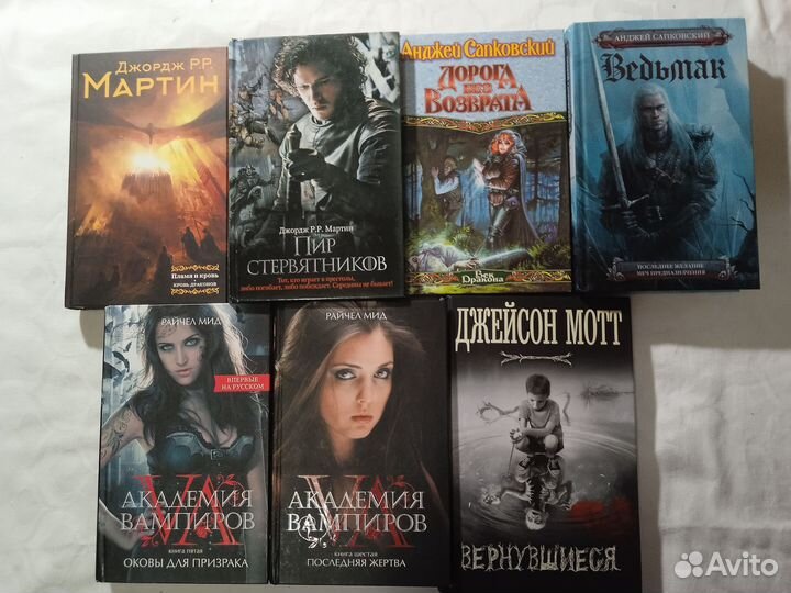 Судзуки Ли Бардуго Эко Лавкрафт Мотт Мартин Блек