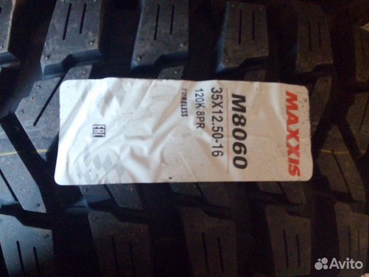 Maxxis M8060 Trepador 35/12.5 R16 120K