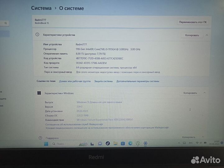 Ноутбук RedmiBook 15 XMA2101-BN