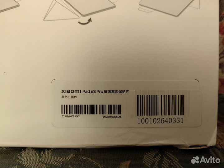 Чехол для Xiaomi Pad 6S PRO оригинал