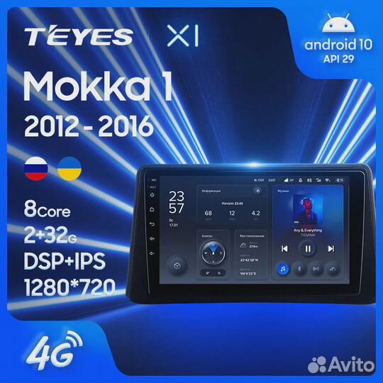 Штатная магнитола Teyes X1 4G Opel Mokka 1