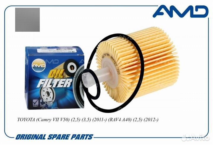 AMD amdfl725 Фильтр масляный