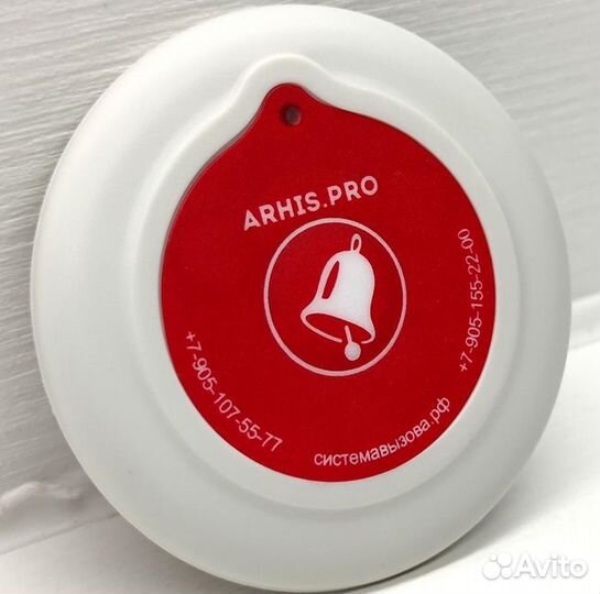 Кнопка вызова персонала ультратонкая 6 мм Слим