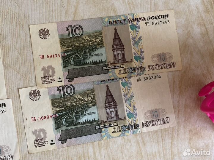 Купюры с красивыми номерами