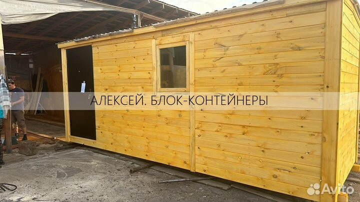 Бытовка напрямую с производства