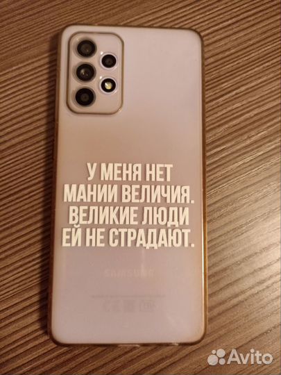 Samsung Galaxy A52, 8/256 ГБ