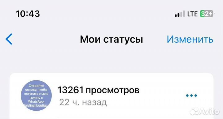 Реклама вашего магазина, товара, услуги