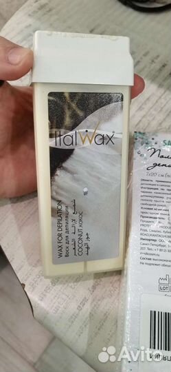 Воскоплав картриджный