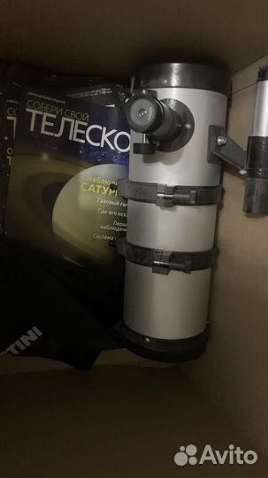 Монтировка +телескоп от деагостини