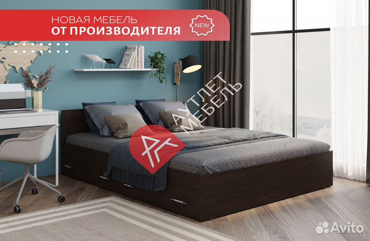 Кровать 160х200