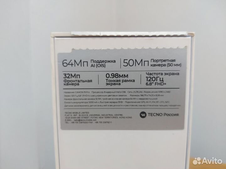 TECNO Camon 19 Pro, 8/128 ГБ