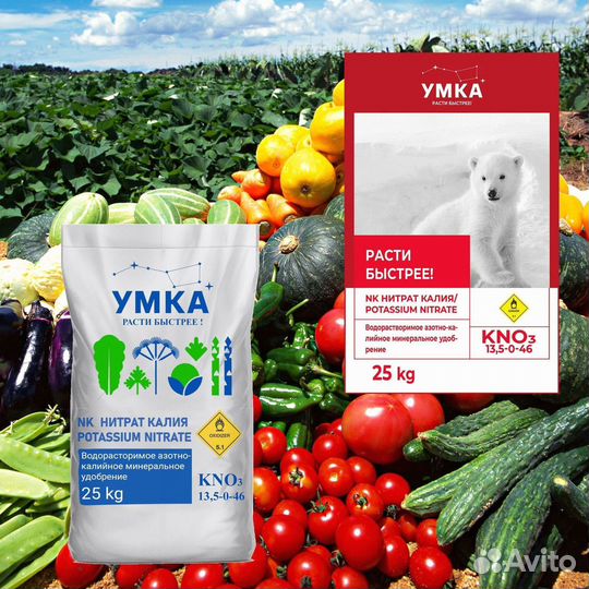 Калийная селитра KNO3 Беларусь