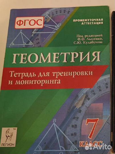 Тетрадь для тренировки и мониторинга