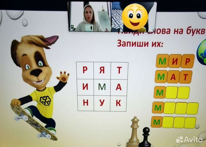 Подготовка к школе. Скорочтение