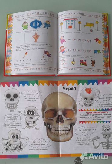 Магнитные буквы и цифры, обучающие игры