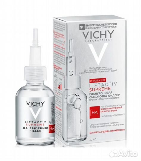 Vichy Liftactiv Supreme Сыворотка-филлер 30мл