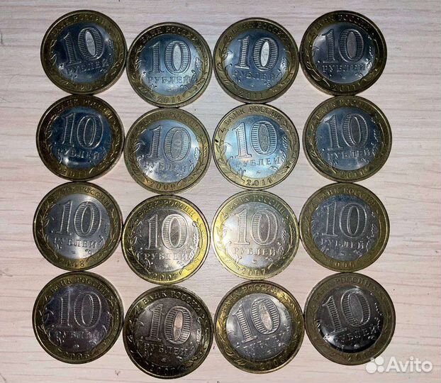 Монеты юбилейные города