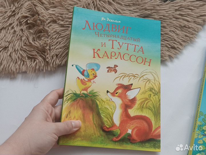 Книги комплектом издательство Махаон