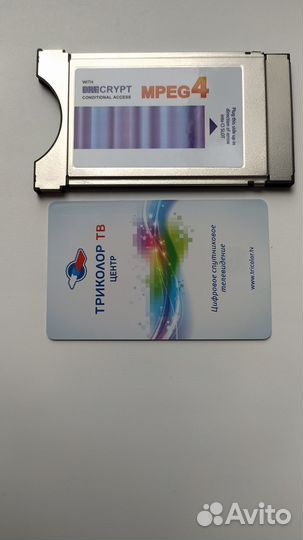 Спутниковый ресивер World Vision s910ir
