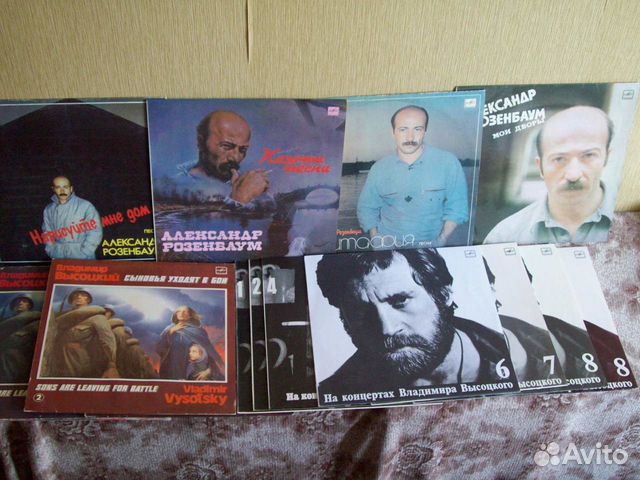 Пластинки - Высоцкий Владимир,Розенбаум